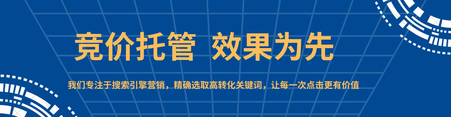 双清百度推广返点